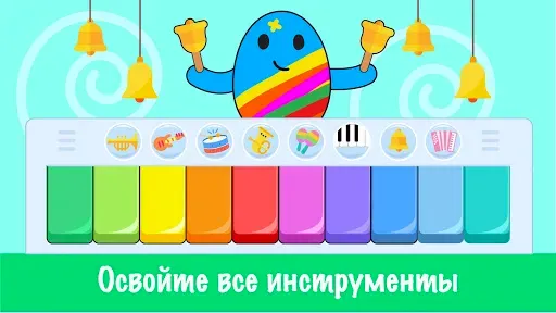Скриншот 6 — Детские музыкальные игры