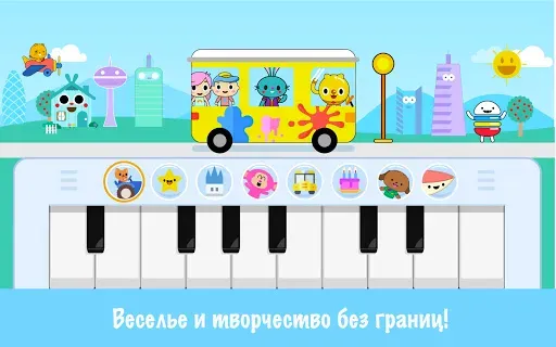 Скриншот 7 — Детские музыкальные игры
