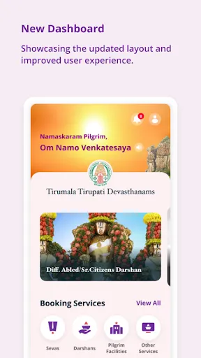 Скриншот 2 — TTDevasthanams
