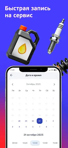 Скриншот 2 — Мой ТТС: продажа, покупка авто