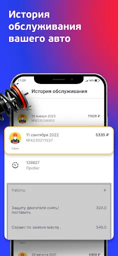 Скриншот 3 — Мой ТТС: продажа, покупка авто