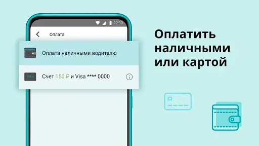 Скриншот 5 — TUDA — заказ такси куда нужно