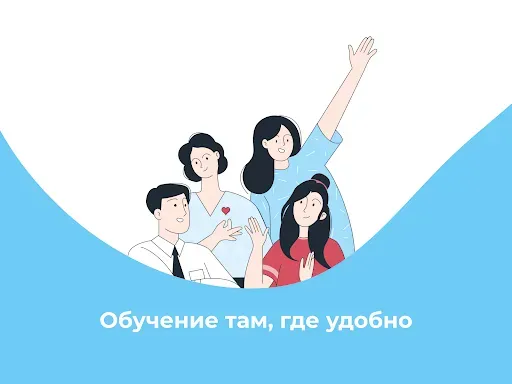 Скриншот 6 — Академия FUN&SUN