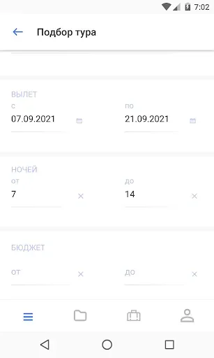 Скриншот 3 — FUN&SUN Expert Agent