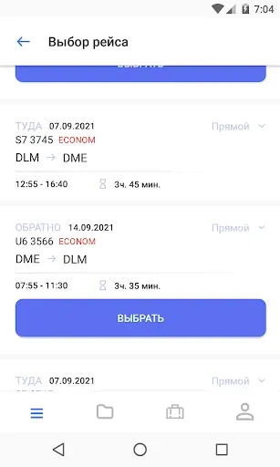 Скриншот 8 — FUN&SUN Expert Agent