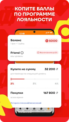 Скриншот 6 — FUN&SUN - Горящие Туры и Отели