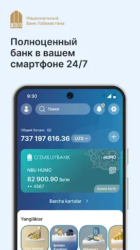 Скриншот 1 — Milliy 2.0
