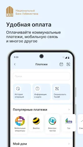 Скриншот 2 — Milliy 2.0