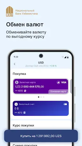 Скриншот 3 — Milliy 2.0