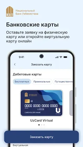 Скриншот 5 — Milliy 2.0