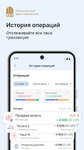 Скриншот 6 — Milliy 2.0