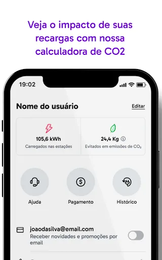 Скриншот 6 — Tupi Recarga