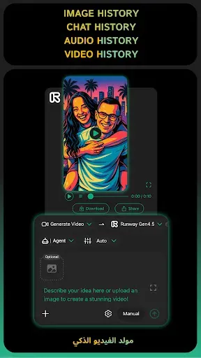Скриншот 6 — Clever AI Hub - Pro AI Agents