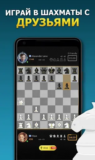 Скриншот 1 — Chess Stars Мультиигрок Онлайн