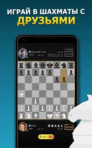 Скриншот 6 — Chess Stars Мультиигрок Онлайн