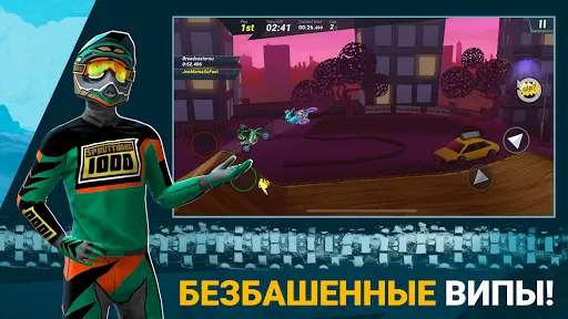 Скриншот 2 — Mad Skills Motocross 3