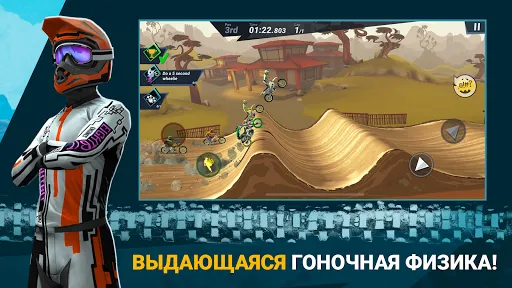 Скриншот 7 — Mad Skills Motocross 3