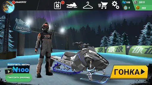 Скриншот 4 — Mad Skills Snocross