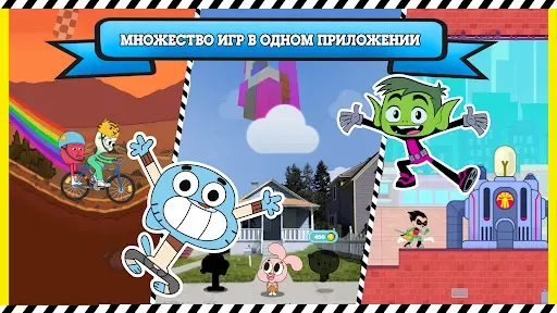 Скриншот 2 — Cartoon Network GameBox