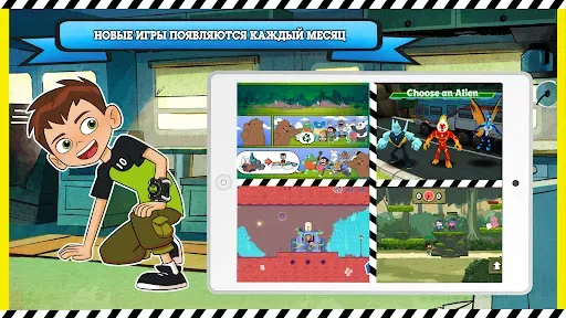 Скриншот 4 — Cartoon Network GameBox
