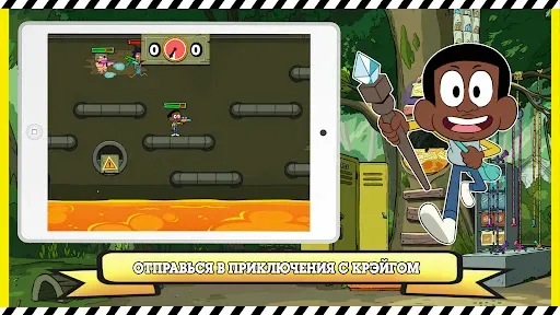 Скриншот 7 — Cartoon Network GameBox