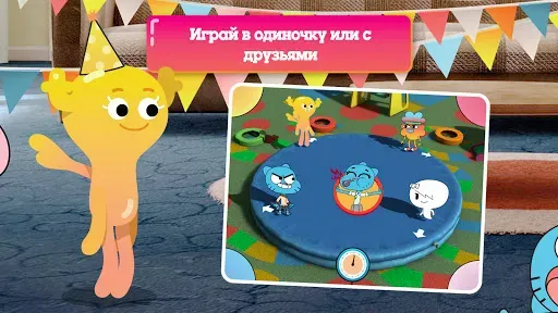 Скриншот 5 — Вечеринка Гамбола