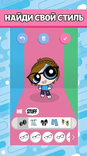 Скриншот 2 — Powerpuff Yourself