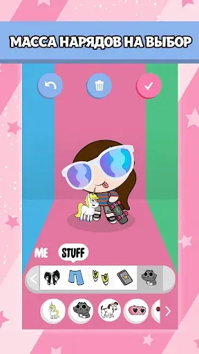 Скриншот 3 — Powerpuff Yourself