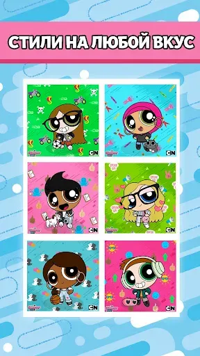 Скриншот 6 — Powerpuff Yourself
