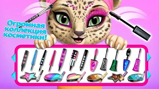 Скриншот 2 — Animal Hair Salon Australia