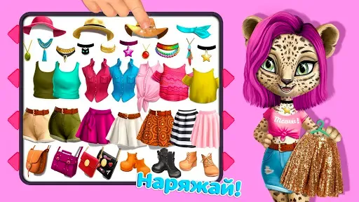 Скриншот 3 — Animal Hair Salon Australia