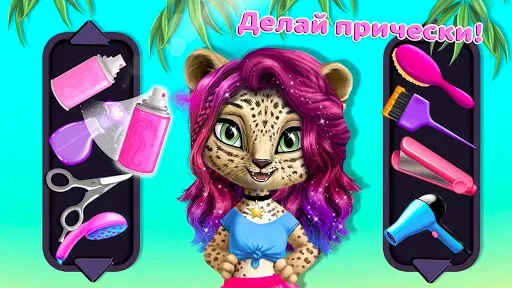 Скриншот 4 — Animal Hair Salon Australia