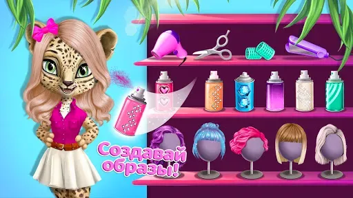 Скриншот 5 — Animal Hair Salon Australia