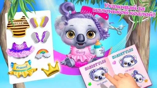 Скриншот 6 — Animal Hair Salon Australia