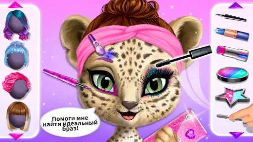 Скриншот 7 — Animal Hair Salon Australia