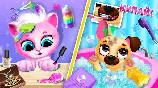 Скриншот 6 — Kiki & Fifi Pet Friends