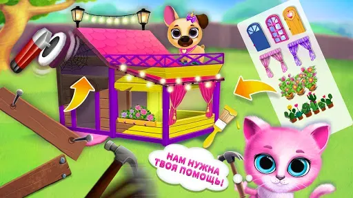 Скриншот 7 — Kiki & Fifi Pet Friends
