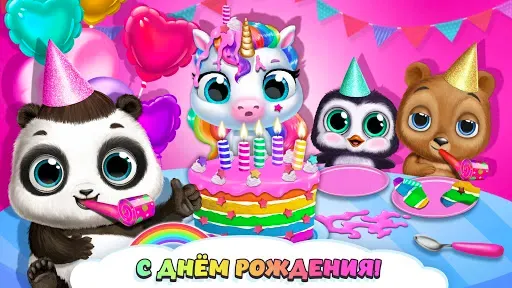 Скриншот 4 — My Baby Unicorn - Уход за пони