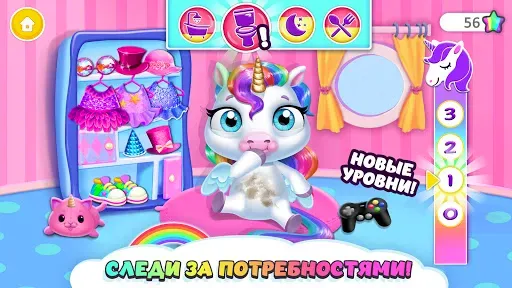 Скриншот 5 — My Baby Unicorn - Уход за пони