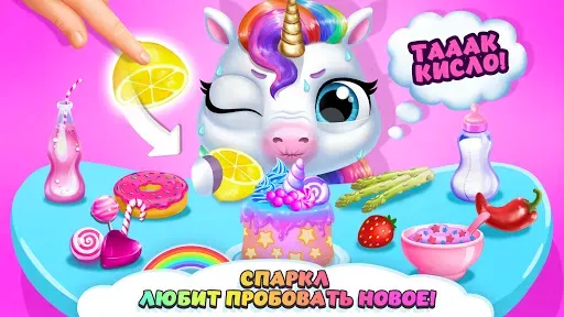 Скриншот 6 — My Baby Unicorn - Уход за пони