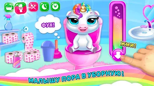 Скриншот 2 — My Baby Unicorn 2