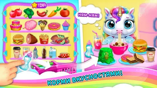 Скриншот 4 — My Baby Unicorn 2