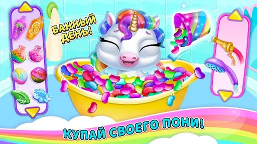 Скриншот 6 — My Baby Unicorn 2