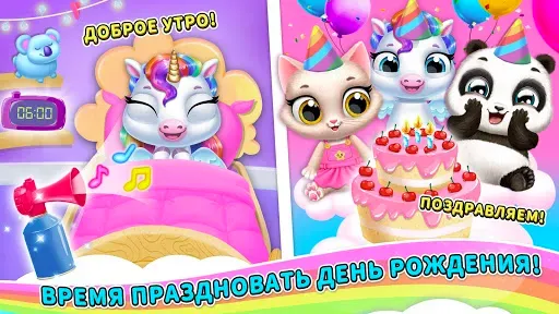 Скриншот 7 — My Baby Unicorn 2