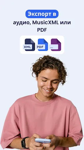 Скриншот 6 — Flat: Редактор нот и табулатур