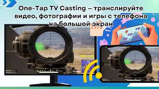 Скриншот 1 — Mirrcast TV Receiver - Cast
