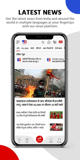 Скриншот 2 — TV9 News App: LIVE TV & News