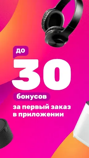 Скриншот 1 — 21vek.by