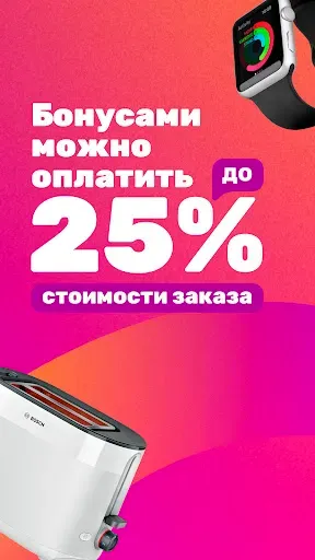 Скриншот 6 — 21vek.by