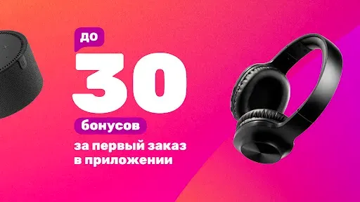 Скриншот 8 — 21vek.by